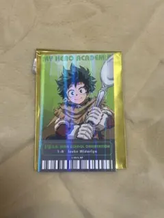 僕のヒーローアカデミア　雄英高校オープンスクール　緑谷出久　受講記念カード