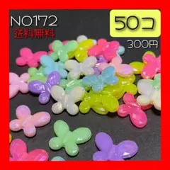 Item thumbnail for item 8154fe5a-9c20-4a7b-aebe-4b4a9526a6e5