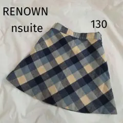 ♥️クリーニング済♥️【RENOWN nsuite】130 ブルー系 チェック