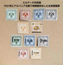 2025年最新】切手コレクションの人気アイテム - メルカリ