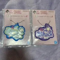 おジャ魔女どれみ 一番くじ おなまえラバーチャーム おんぷ　あいこ