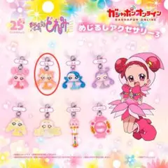 おジャ魔女どれみ めじるしアクセサリー3 レレ