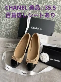 2026年最新】シャネル バレリーナ 35の人気アイテム - メルカリ
