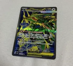 ポケモンカード メガレックウザex SR 095/076 グラードン AR メガレックウザex SR 095/076 グラードンAR - メルカリ