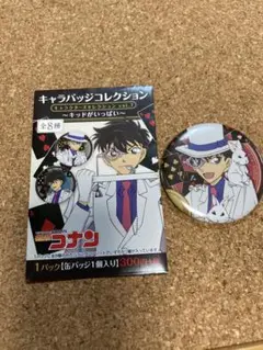 名探偵コナン 缶バッジ　キャラバッジコレクション キッドがいっぱい 怪盗キッド