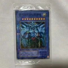 2026年最新】オベリスクの巨神兵 プリズマ 未開封の人気アイテム