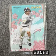 福岡ソフトバンクホークス タカコレくじ 野村勇 アクリルスタンド
