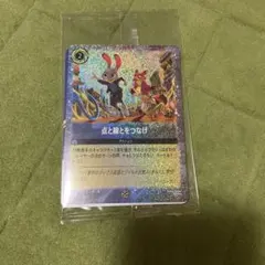 ズートピア2 トレーディングカード