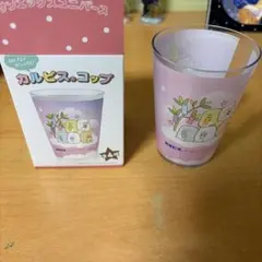 すみっコぐらしカルピスコラボコップのサムネイル