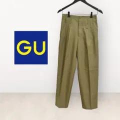 ジーユー　タックテーパードパンツ レディース　ビジネス　イエロー