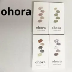 【お得◎】ohora ハンドネイル セット 遮光ケース付 き 人気 べっ甲 秋冬