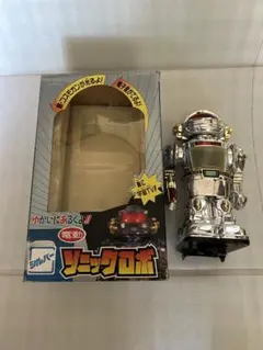 リモートコントロール シルバーレーダーロボット 本体 箱付き 昭和