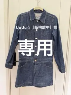 2026年最新】A.P.C. オールインワンの人気アイテム - メルカリ