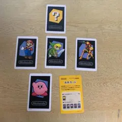 (再最終値下げ)ARカード6枚セット