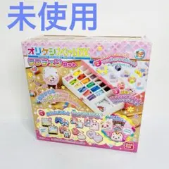 【未使用】　オリケシ　スペシャルDX ラブチェンセット