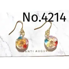 ハンドメイド　ピアス　琉球ガラス　レジン　ドライフラワーのサムネイル