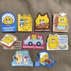 ノラネコぐんだん　ステッカー　LAWSON ローソン 9枚セット