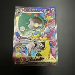 2026年最新】ナンジャモ sar ハラバリーの人気アイテム - メルカリ