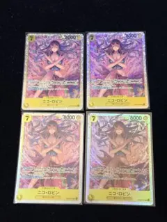【即日発送】ワンピースカード ニコ・ロビン EB03-055 SR 4枚セット