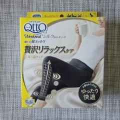 メディキュット Weekend シルクinレギンス アッシュブラック L