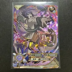 NARUTO ナルト　カード　海外版　ファイルごとまとめ売り！ NARUTO 海外 中国 カード まとめ売り⑧ - メルカリ