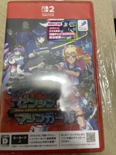 ゼンシンマシンガール