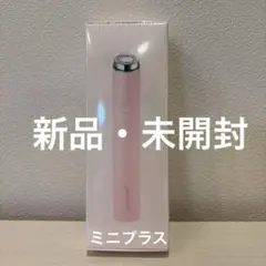 メディキューブ　ブースター　プロミニプラス　新品未開封のサムネイル