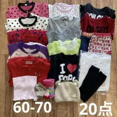 ベビー冬服　長袖　60-70 まとめ売り
