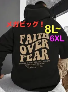 ※英字ロゴ 裏起毛パーカー プルオーバー メンズ大きいサイズ6XL(8L相当~)