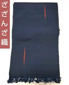 専用 K0575 単衣 夏向き 未使用品 逸品 希少 ざざんざ織 正絹 小紋 楽天市場】【新古品】 夏物 小紋 薄物 着物 正絹 絽 五泉 黒