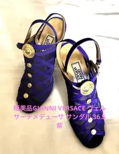 極美品GIANNI VERSACE ヴェルサーチメデューサ サンダル 36.5紫のサムネイル