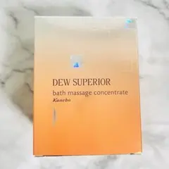 【新品未使用】 DEW SUPERIOR バス マッサージ コンセントレートのサムネイル