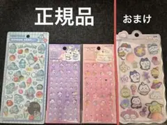【正規品】ハンギョドン ボンボンドロップシール ブロックシール
