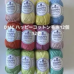 ハッピーコットン