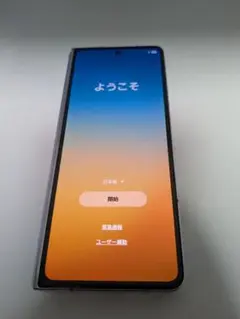 Galaxy Z Fold7ブルーアーカイブ アリスアクセサリーエディション