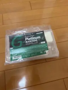 【特典付き】GALLIUM Platinum BASE 500