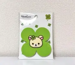 【新品】コリラックマ　シリコンミラー　クローバー　リラックマ×SPINNS