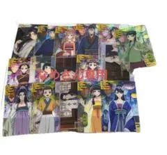薬屋のひとりごとクリアカードコレクション2まとめ売り