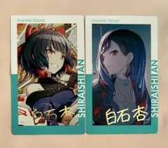 プロセカ 白石杏 エピカ 13C 正月 21B blender 箔押し レア