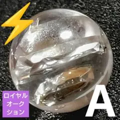ロイヤルオークション】大粒リッチボルダーオパール12.2ミリビーズI(SA