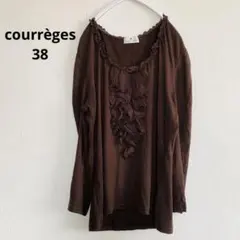 クレージュ courrèges フリル カットソー ブラウン 長袖のサムネイル