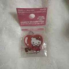 サンリオ ハローキティ　アクリルキーホルダー 明治 コラボ