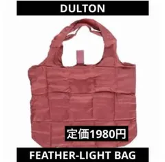 DULTON フェザーライトバッグ 折りたたみエコバッグ M
