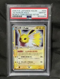 Item thumbnail for item 426af23f-d838-4528-8f92-7ac8a1832a7a