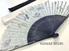［O43］ HANAE MORI 扇子 蝶 ケース付き