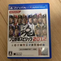 プロ野球スピリッツ 2012