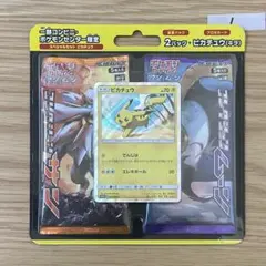 ポケモンカードゲーム スペシャルセット ピカチュウ①｜未開封 003/SM-Pのサムネイル