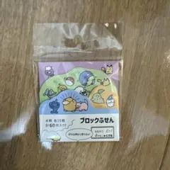 新品！ ポケモン ふせん ピカチュウ 他　にげる シリーズのサムネイル