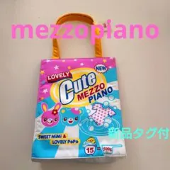 2025年最新】メゾピアノミミポポの人気アイテム - メルカリ