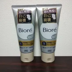 ビオレ　 ディープクレイ洗顔 180g　2本のサムネイル